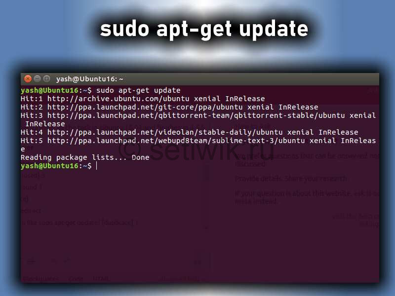  Как обновить один пакет в Ubuntu