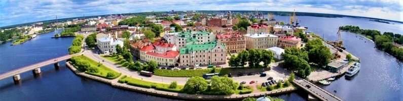 г. Выборг