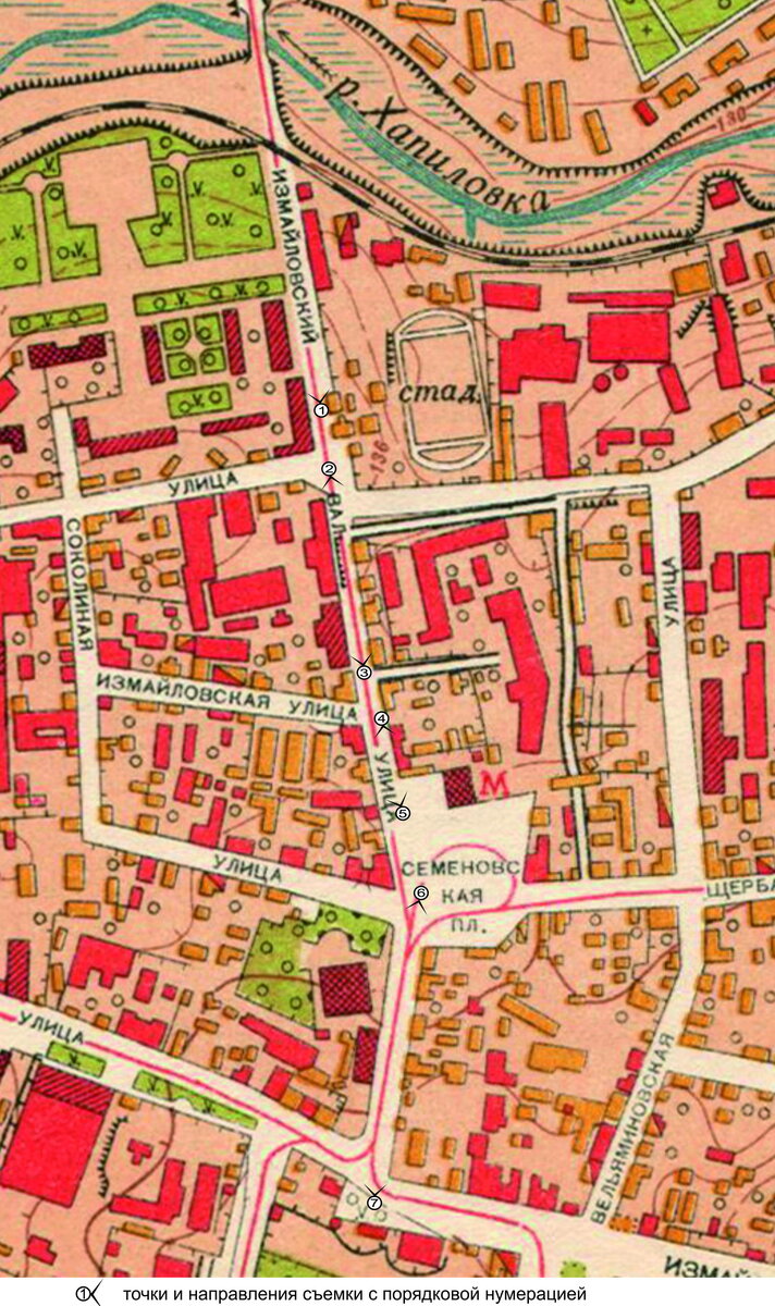 Фрагмент плана Мосгоргеотреста 1951 года с указанием точек и направлений съемки.
