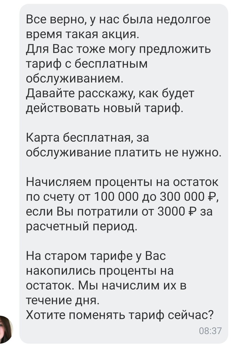 Скриншот автора.