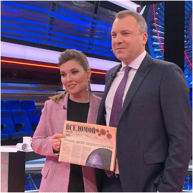 Ольга Скабеева и Евгений Попов