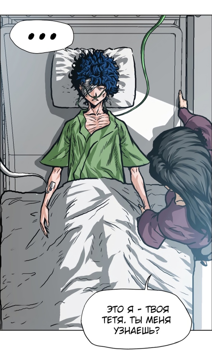 И хотя правосудие свершилось, Се Ена не покидало чувство ненависти и боязнь к окружающему миру. Прошло несколько лет, но он так и не смог выйти из дома.