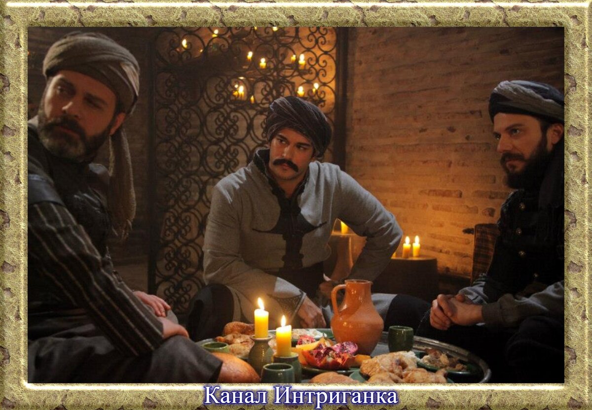 Матракчи и Бали бей в таверне.