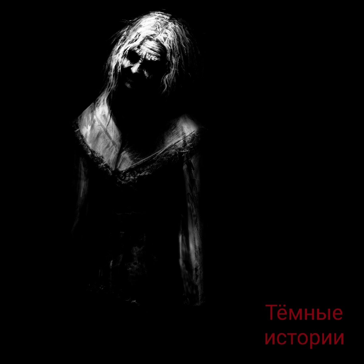 Изображение для иллюстрации.