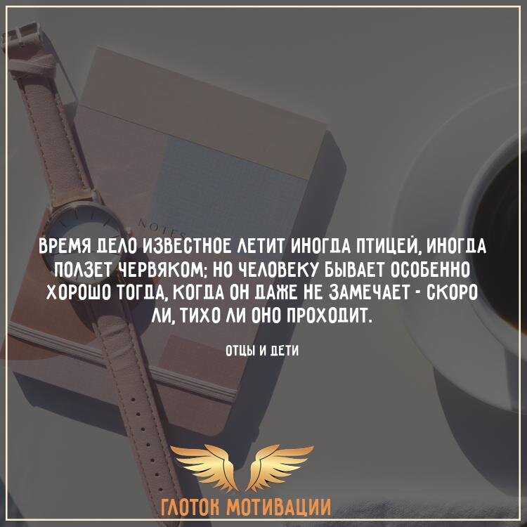 Цитаты о любви базарова