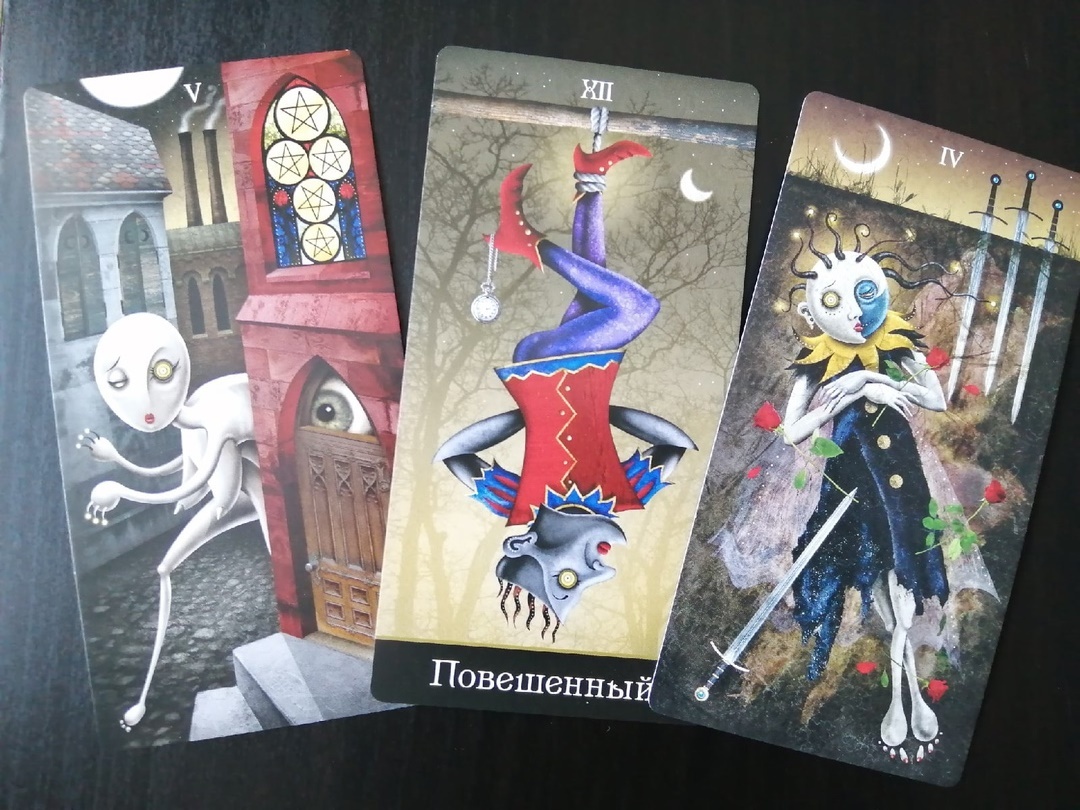 Вы и Ваши отношения