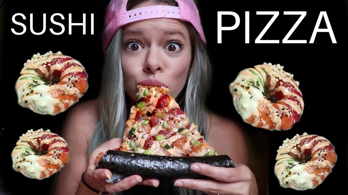 Суши-Пицца - что это такое? 🍣+🍕 | Суши-Маркет | Дзен