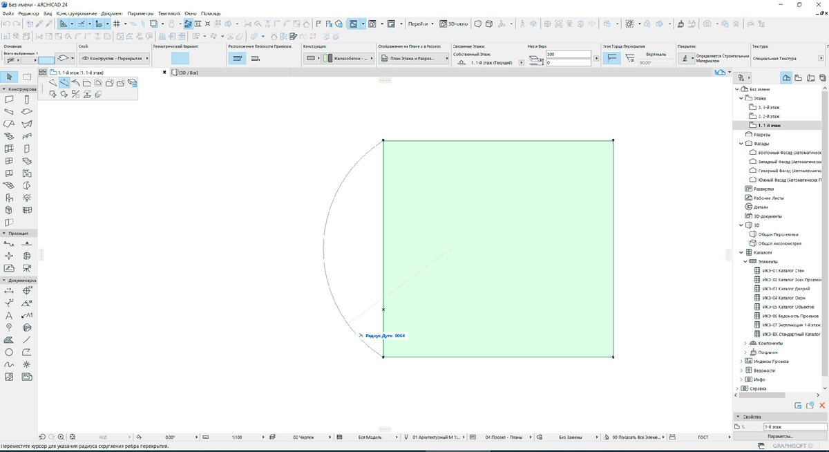 Мануал по созданию наклеек и стикеров (CorelDraw) new!!