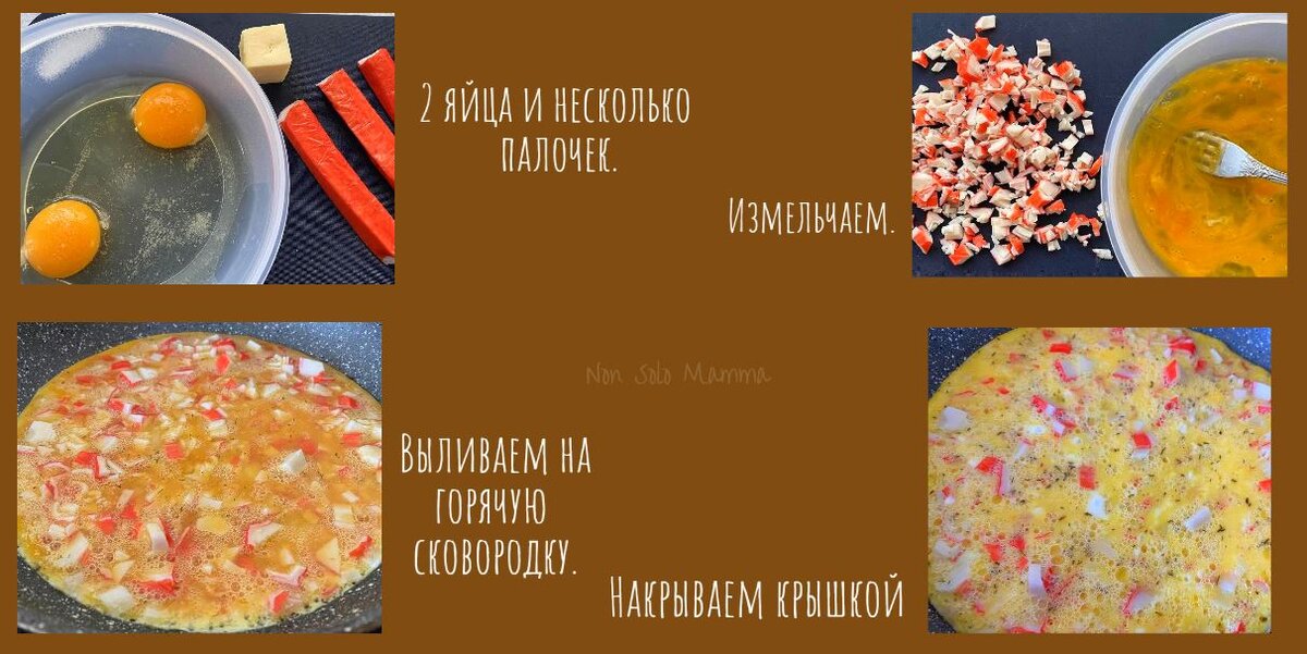 Три варианта вкуснейшего омлета для стройнеющих →