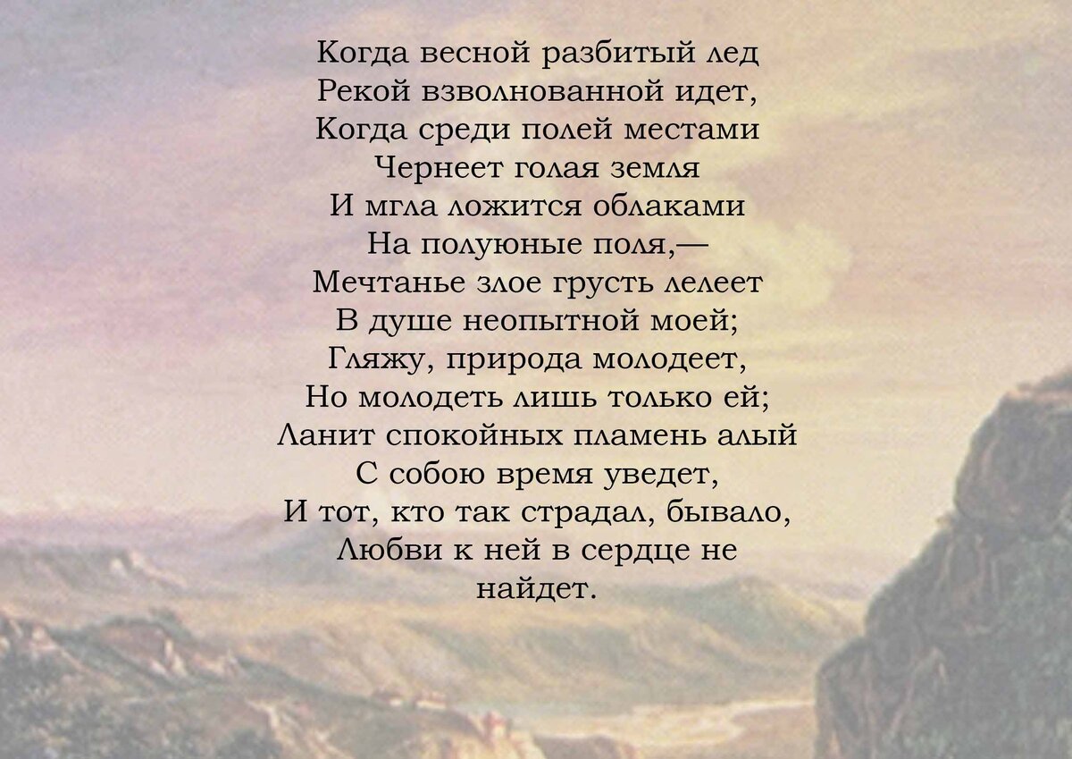 Лермонтов, с которым вы не знакомы! Почему об этом не рассказывают в школе?  | Книжная Таверна Дини Пивкина | Дзен