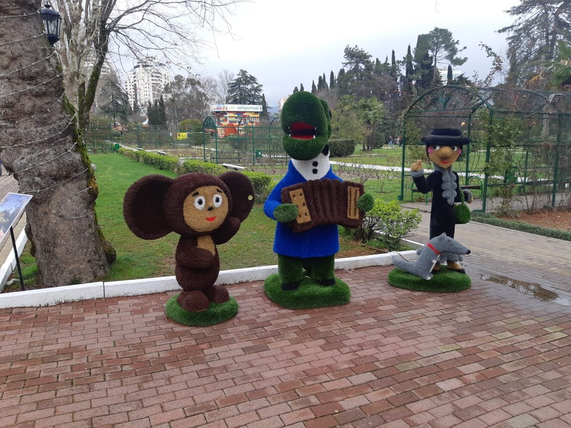 Фото:моё Парк Ривьера
