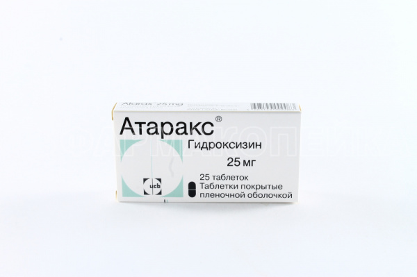 Эсциталопрам и атаракс вместе. Успокоительное атаракс. Таблетки от невролога для детей. Атаракс от чего он. Таблетки неврологические на букву а