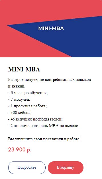 Сайт CBS - https://vk.cc/c03k0h