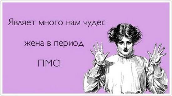 картинка с просторов интернета