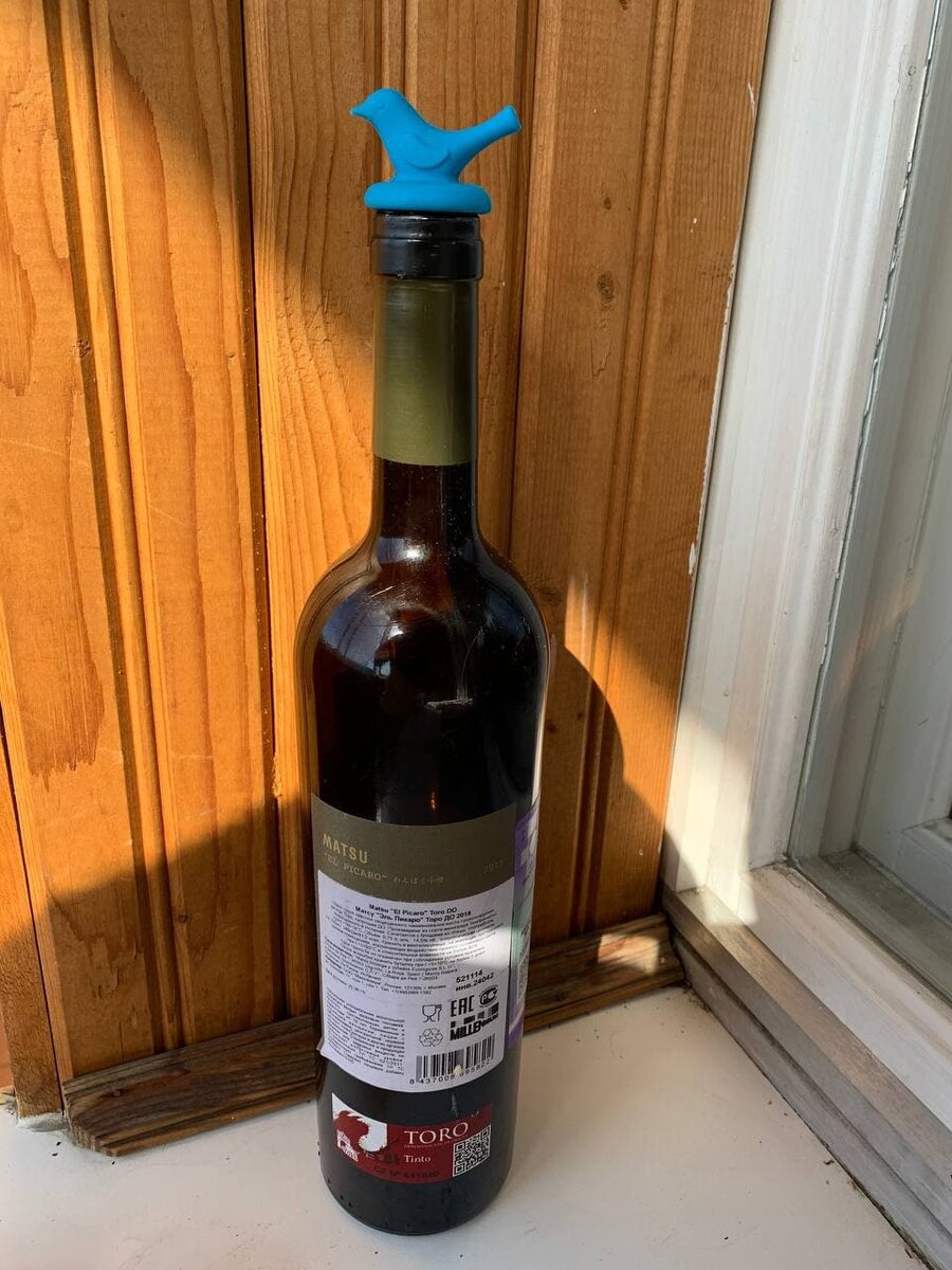Вино Matsu El Picaro 2018г. 