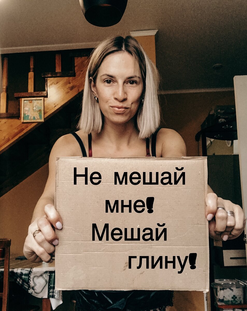 Полимерная глина