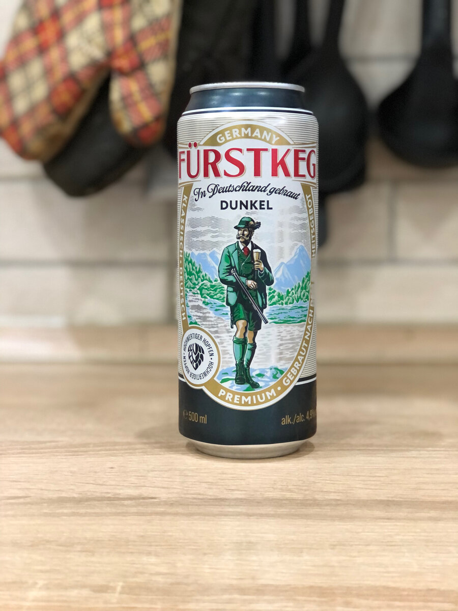 В Пятерочке появилось новое немецкое пиво Fürstkeg Dunkel | Пиво Патруль |  Дзен