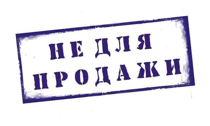 Картинка из открытых источников