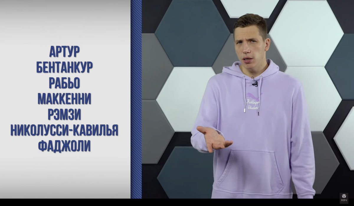 Центр полузащиты в "Юве". Фото: YouTube-канал «МЯЧ Production»