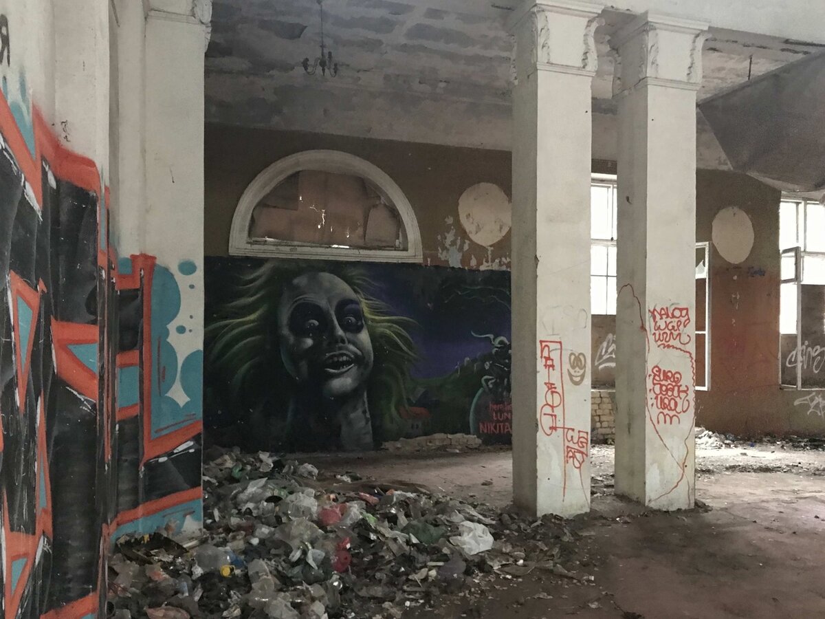 Например, граффити Битл Джуса. Нет, не только.