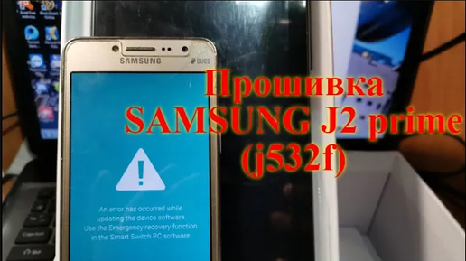 Обновление прошивки смартфонов Samsung Galaxy