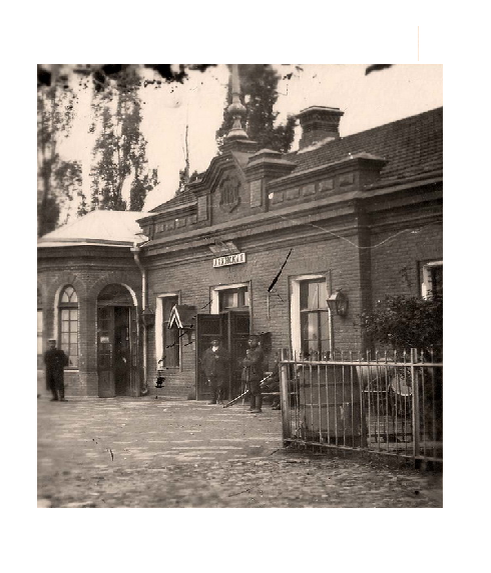 Старое здание железнодорожного вокзала