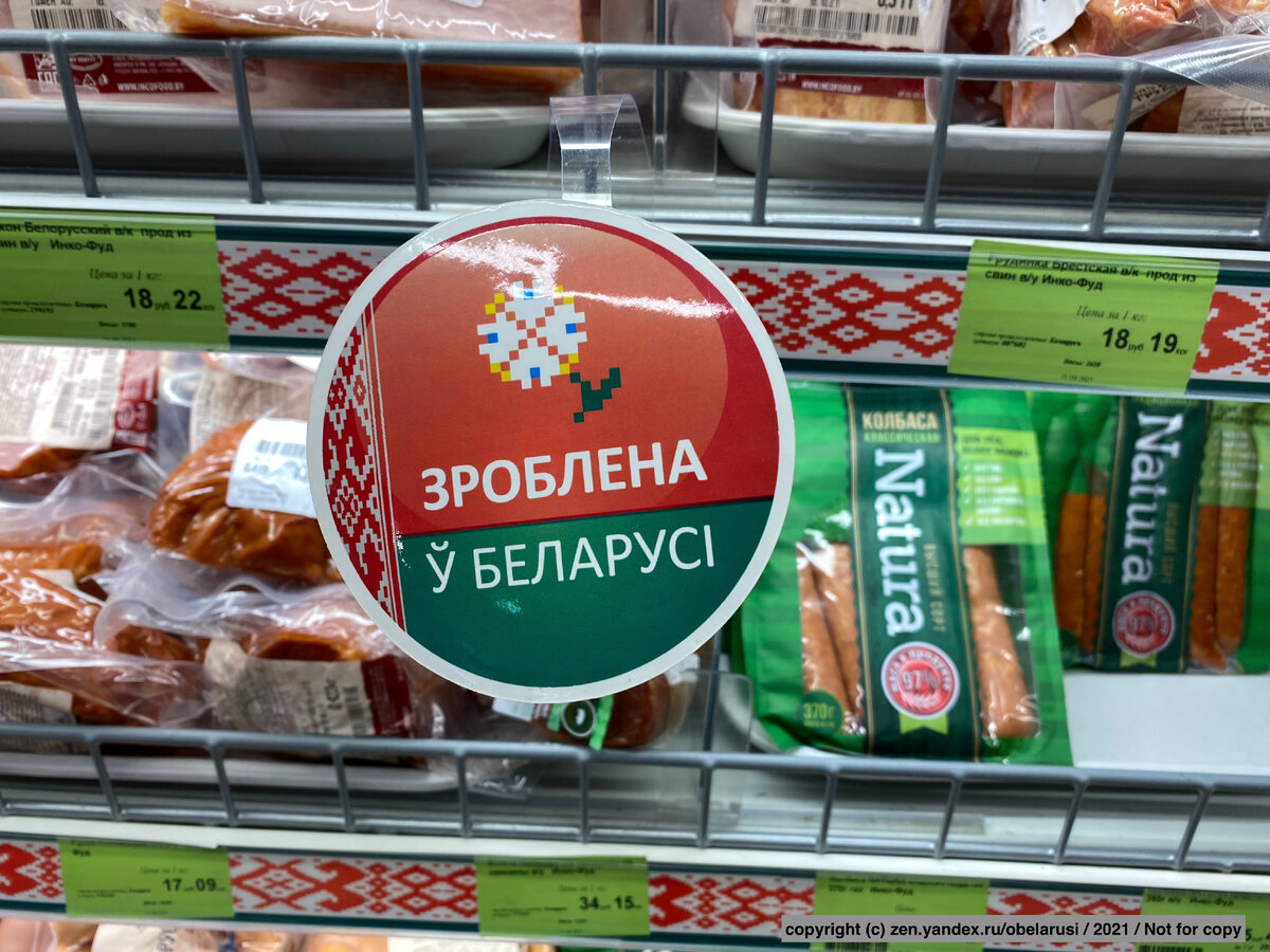 5 продуктов из Беларуси, которые надо попробовать, чтобы получить  представление о стране | Евгений и Дарья Олейники | Дзен