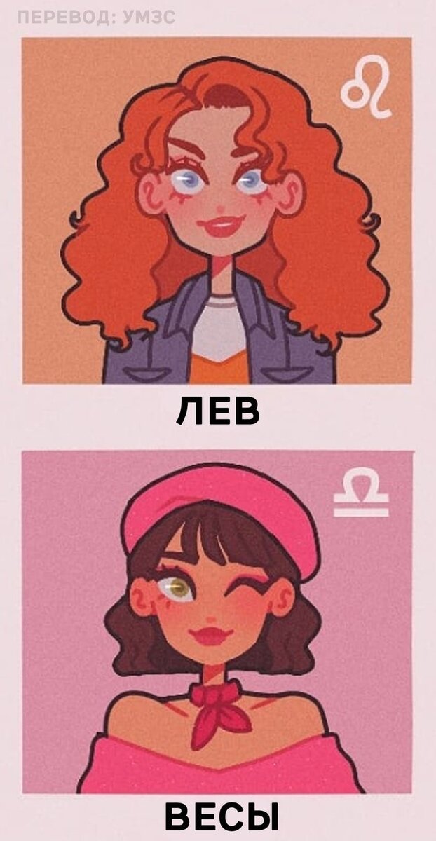 #астрология для всех 