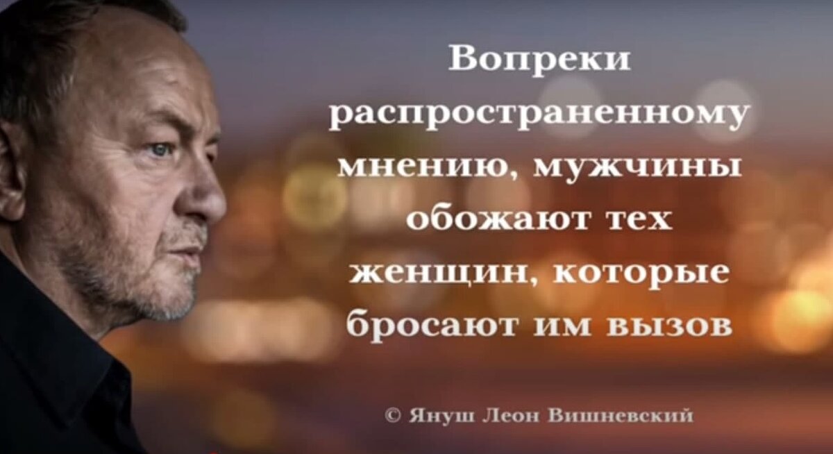 скрин с ютуб канала Мотивируй себя сам