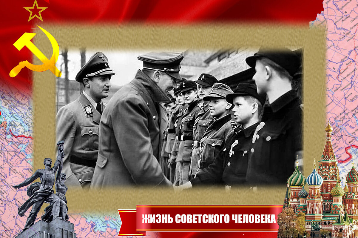 Фюрер с последним пополнением