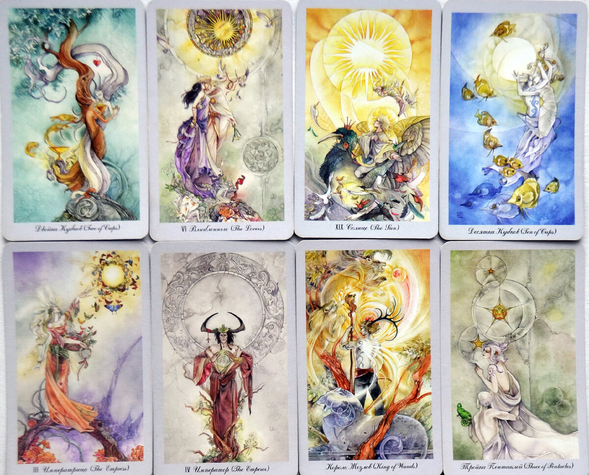 как понять какая ты карта таро