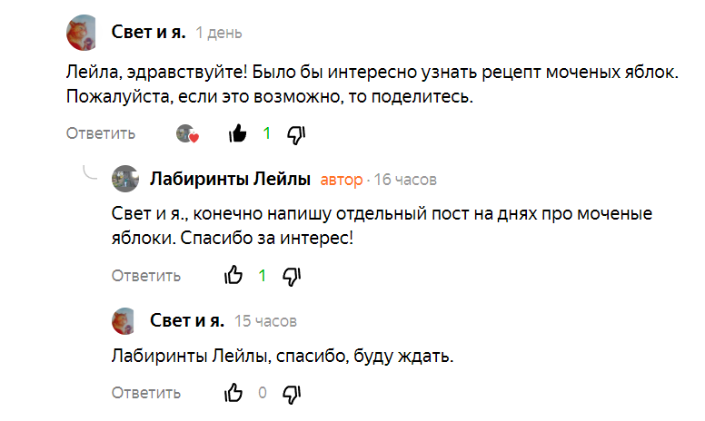 Скрин автора канала