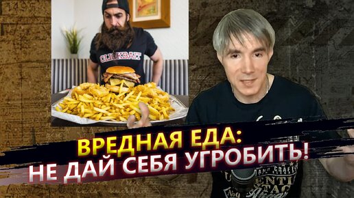 Что делать, если хочется вредной еды