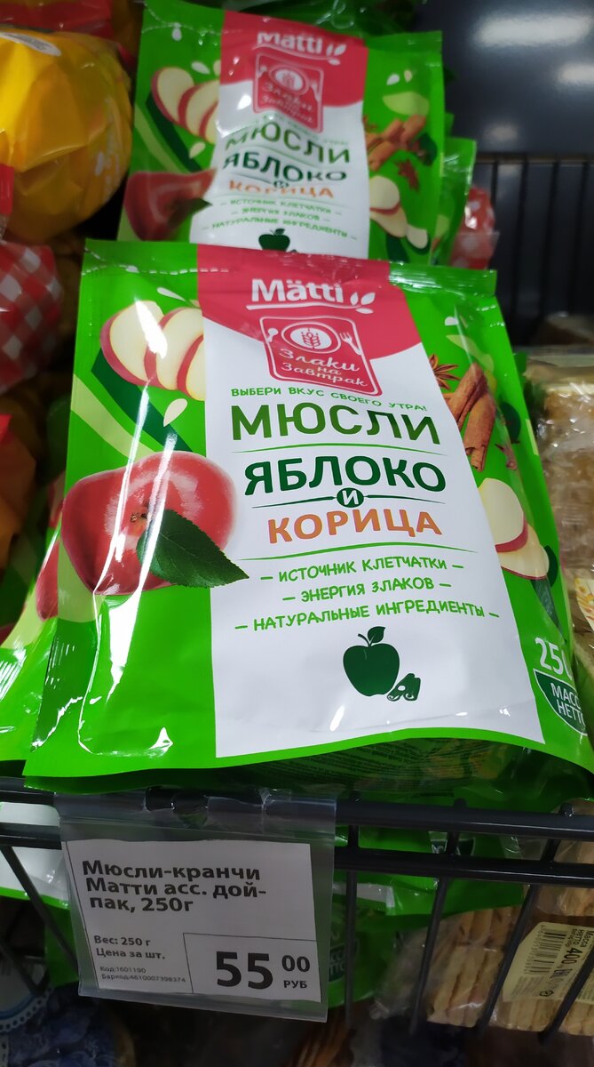 Фото автора канала Топай и лопай