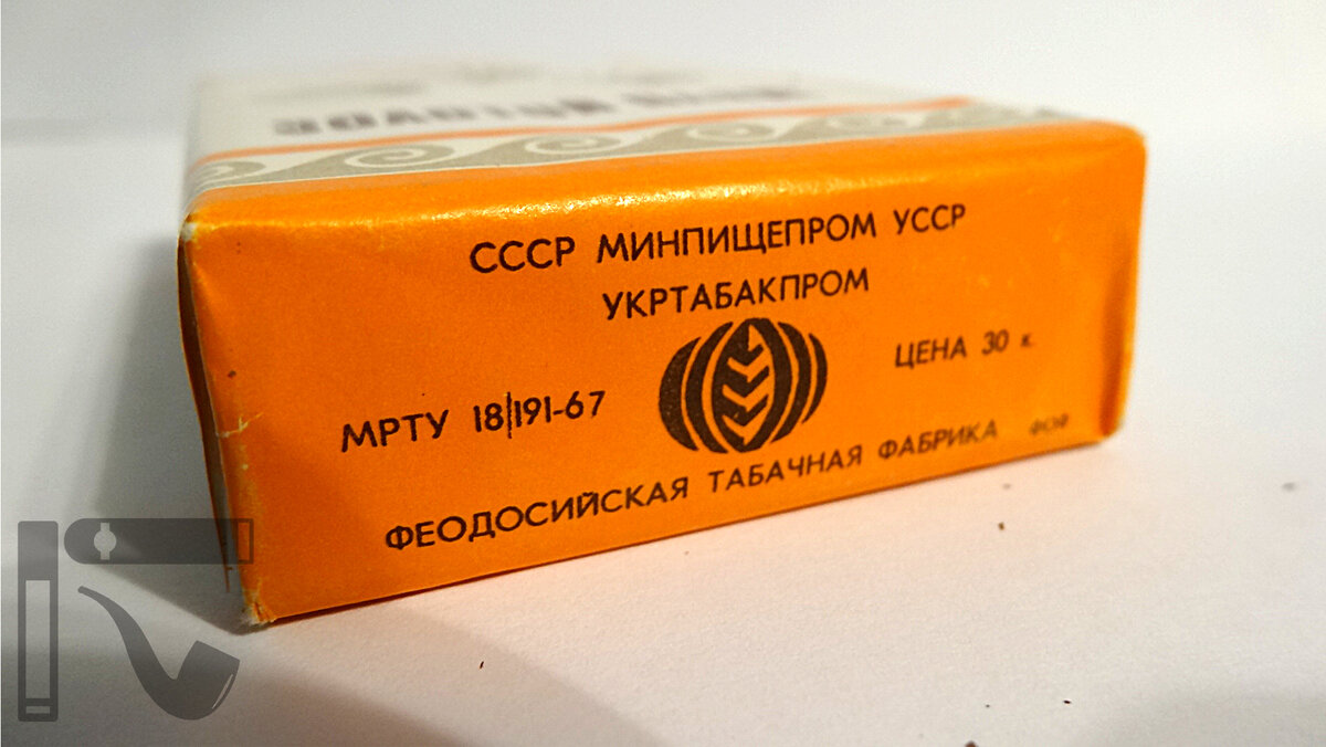 Папиросы пляж