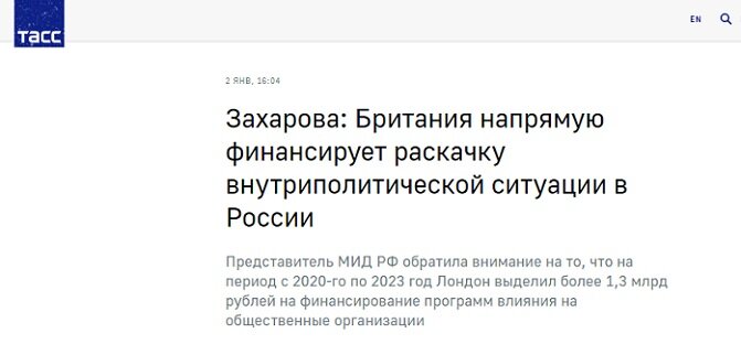 Источник: https://tass.ru/politika/13346573