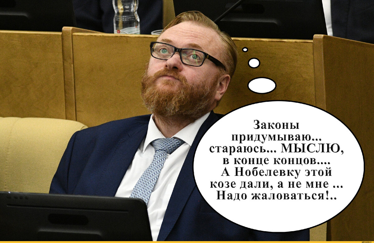 Картинки приколы про депутатов