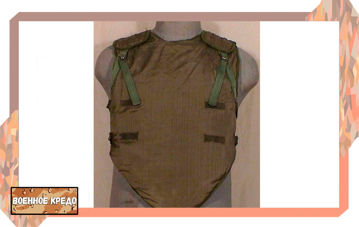 Бронежилет 6Б2. Фото в свободном доступе.