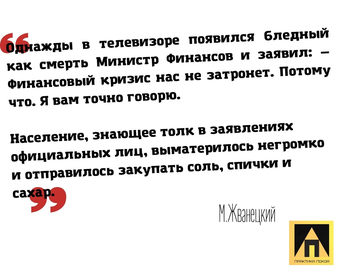 До классика Артисту далеко