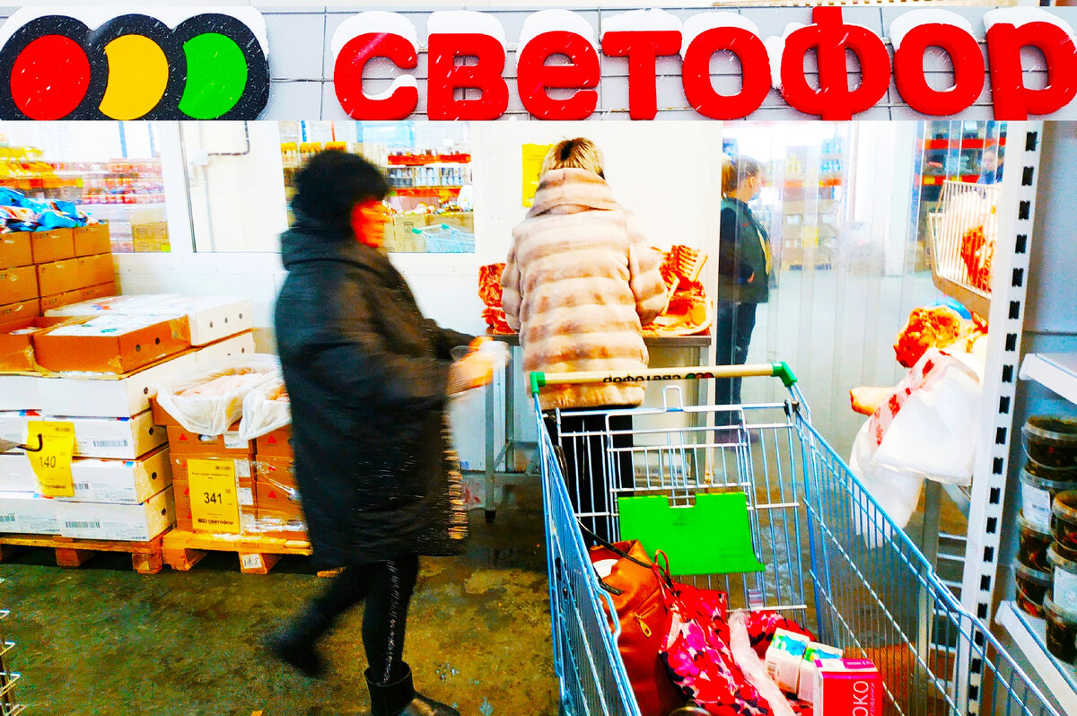  Товары в Светофоре сегодня 09 февраля 2022. Новинки в Светофоре 09 февраля 2022 г
