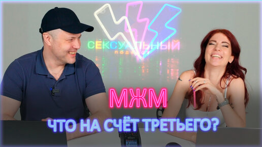 Объявление: ищу мужчину секс мжм