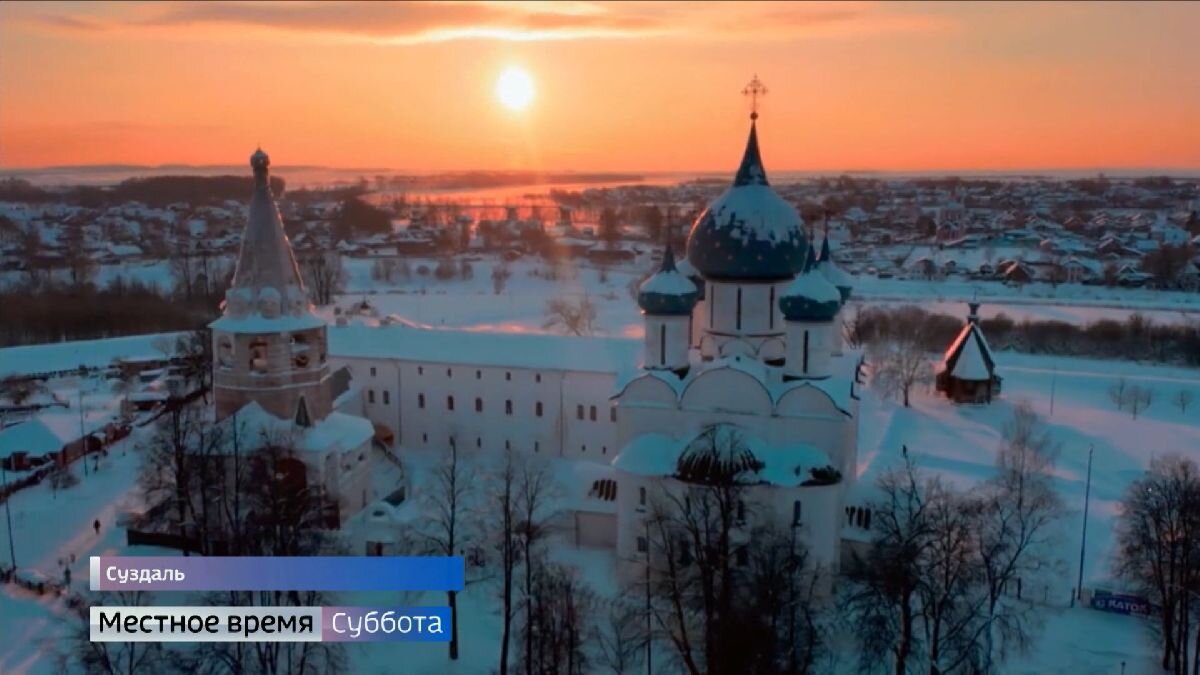 Суздаль зимой 2023. Суздаль с высоты птичьего полета зимой. Суздаль аэросъемка. Коломна с высоты птичьего полета зима. Развлечения в Суздале зимой.