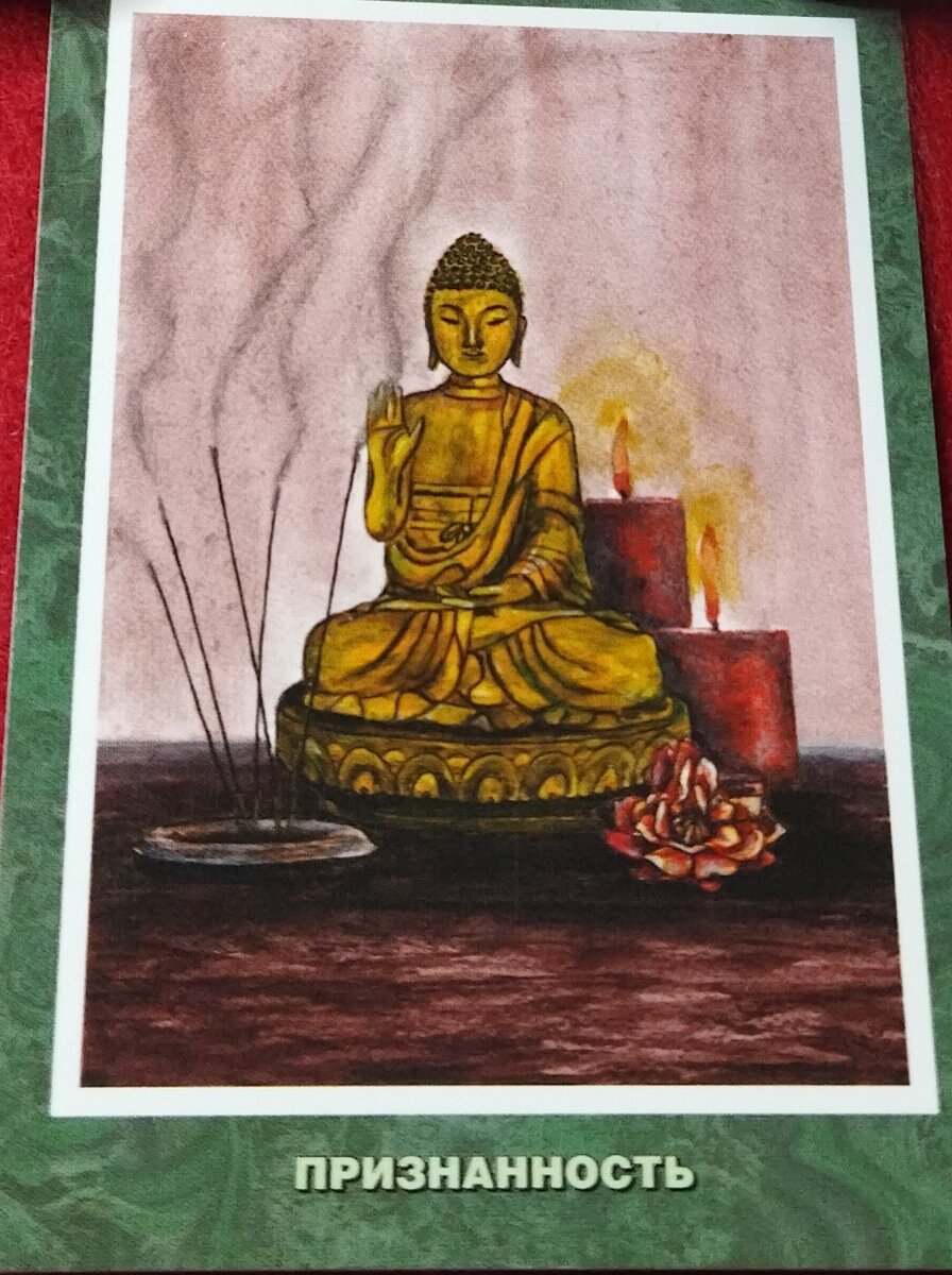 Номер 1 ПРИЗНАННОСТЬ