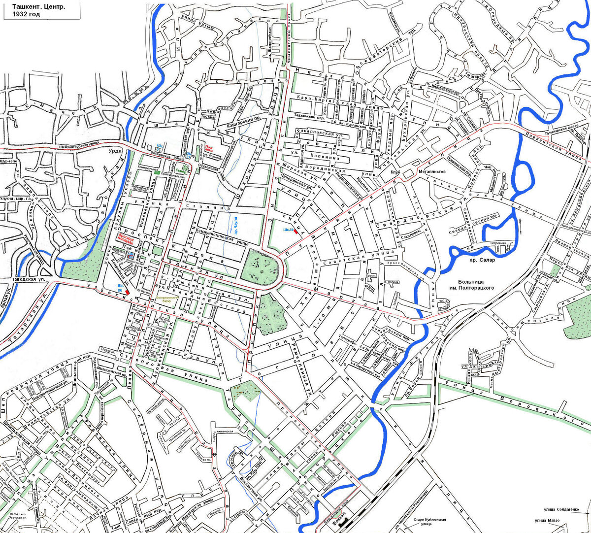 Карта ташкент с улицами и домами. Ташкент план города. Карта Ташкента 1940 года. Ташкент карта города с улицами. Карта Ташкента 1932 года.