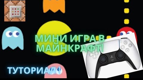 Как создать свою первую игру для ПК