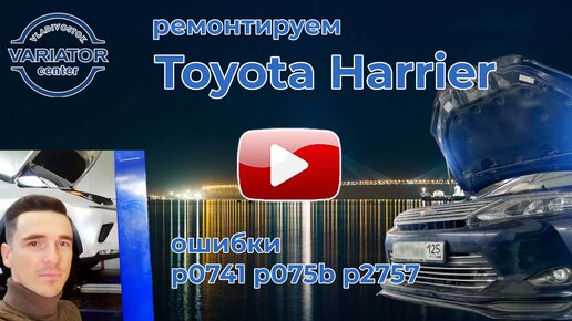 Диагностика и ремонт Toyota в СПб - официальный сервис Тойота Центр Невский