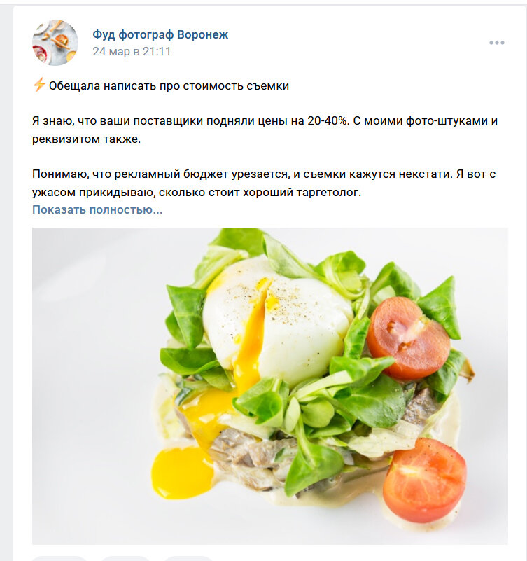 Использую одиночные горизонтальные кадры для объявлений