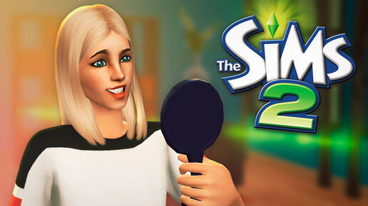 Возвращаюсь спустя годы в The Sims 2