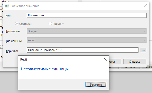 С более сложной формулой такой трюк не сработает