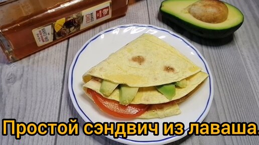 Закуски из лаваша на праздничный стол